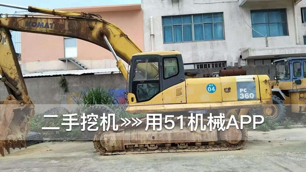 51机械